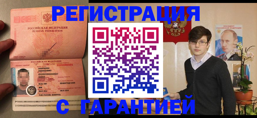 регистрация для дет. сада в Черкесске
